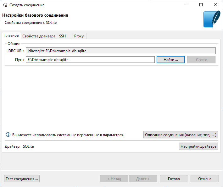 sqlite