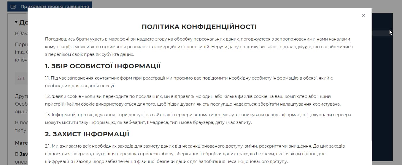 footer